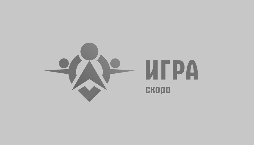 Нет изображения